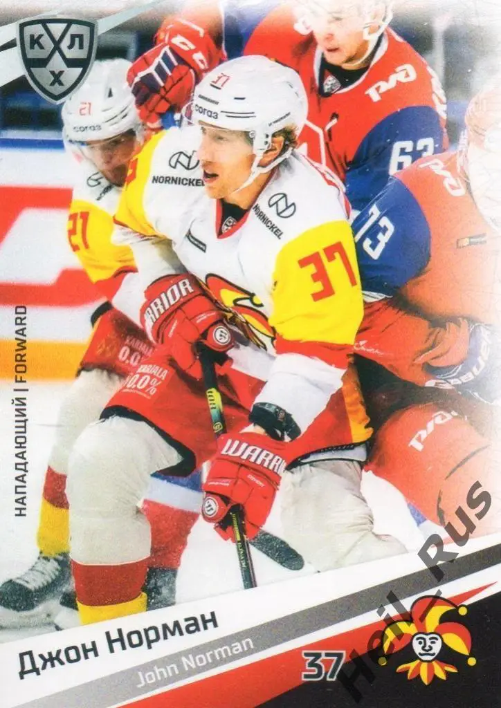Хоккей. Карточка Джон Норман (Йокерит Хельсинки) КХЛ/KHL сезон 2020/21 SeReal