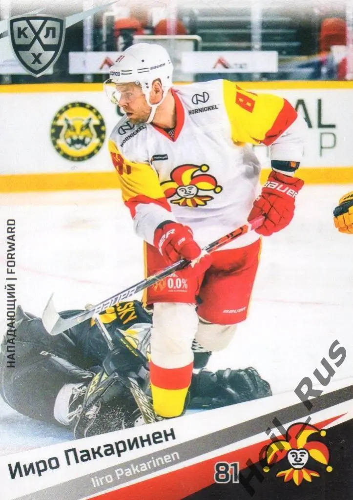 Хоккей. Карточка Ииро Пакаринен (Йокерит Хельсинки) КХЛ/KHL сезон 2020/21 SeReal