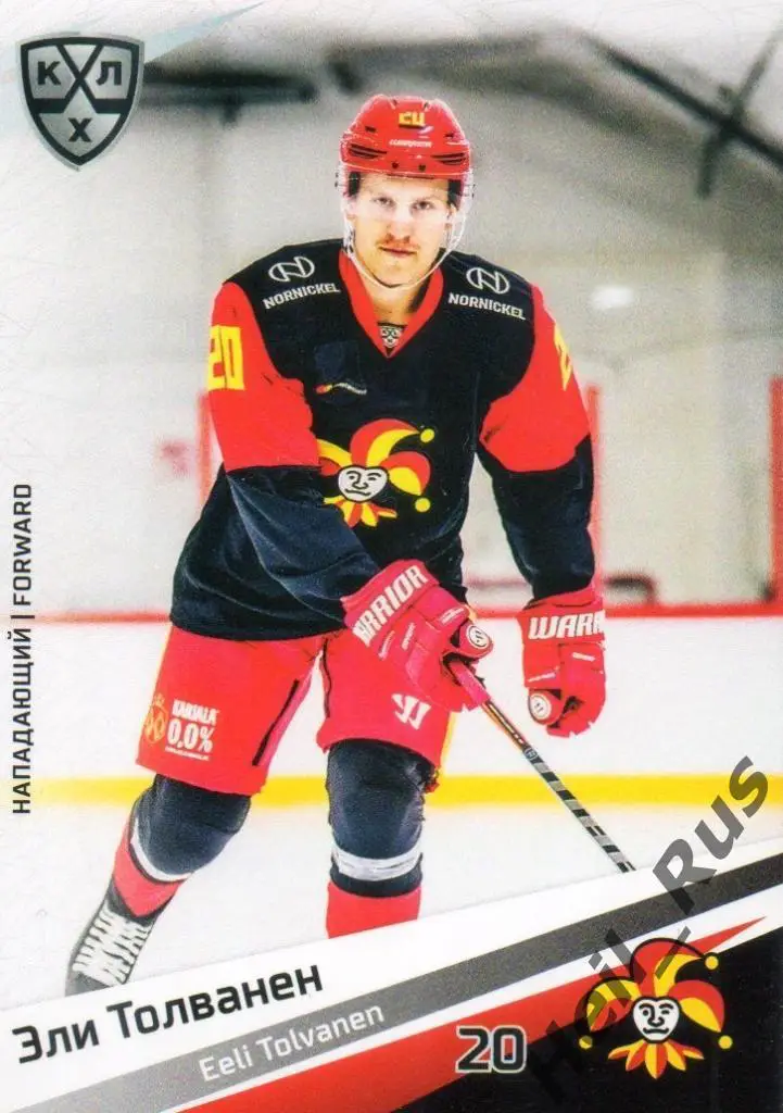 Хоккей. Карточка Эли Толванен (Йокерит Хельсинки) КХЛ/KHL сезон 2020/21 SeReal