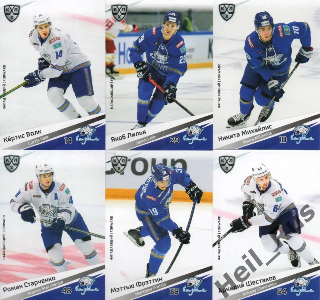 Хоккей Барыс Нур-Султан 12 карточек КХЛ сезон 2020/21 (Ортио, Виделль, Михайлис) 2