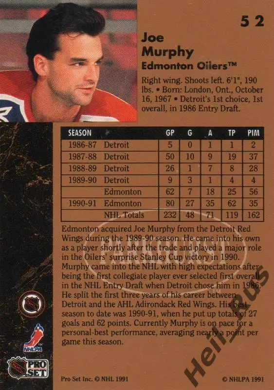 Хоккей. Карточка Joe Murphy/Джо Мерфи (Edmonton Oilers/Эдмонтон Ойлерз) НХЛ/NHL 1