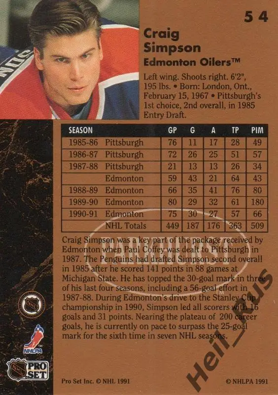Хоккей Карточка Craig Simpson/Крэйг Симпсон (Edmonton Oilers / Эдмонтон) НХЛ/NHL 1
