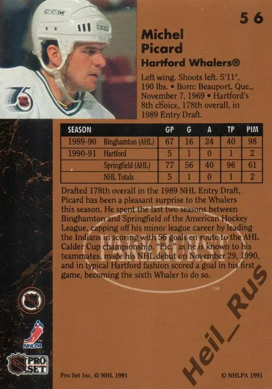 Хоккей Карточка Michel Picard/Мишель Пикар (Hartford Whalers / Хартфорд) НХЛ/NHL 1