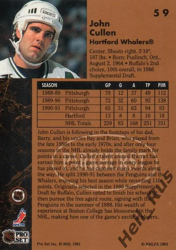 Хоккей. Карточка John Cullen / Джон Каллен (Hartford Whalers / Хартфорд) НХЛ/NHL 1