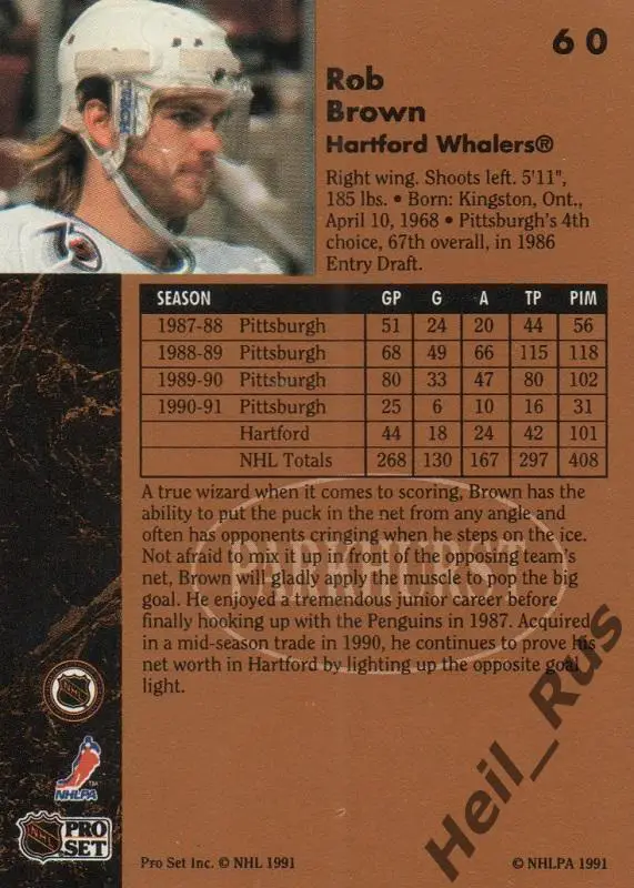 Хоккей. Карточка Rob Brown/Роб Браун (Hartford Whalers/Хартфорд Уэйлерс) НХЛ/NHL 1