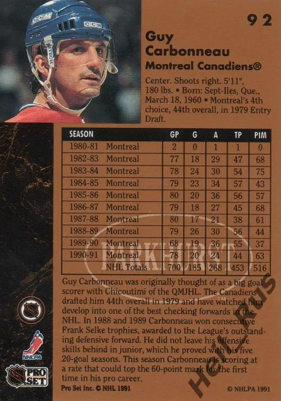Хоккей Карточка Guy Carbonneau/Ги Карбонно Montreal Canadiens / Монреаль НХЛ/NHL 1