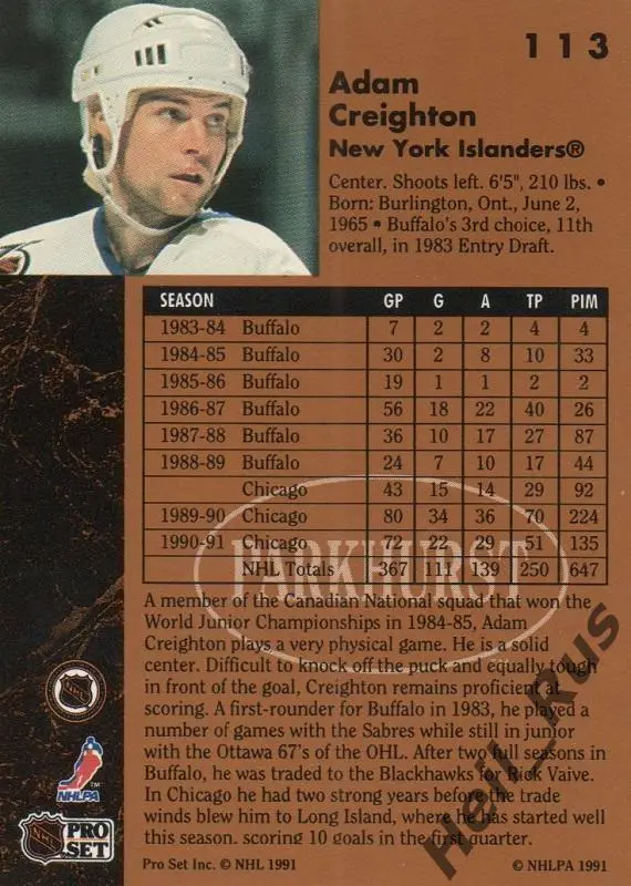 Хоккей Карточка Adam Creighton/Адам Крейтон New York Islanders/Айлендерс НХЛ/NHL 1