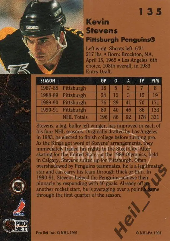 Хоккей. Карточка Kevin Stevens/Кевин Стивенс (Pittsburgh Penguins) НХЛ/NHL 1