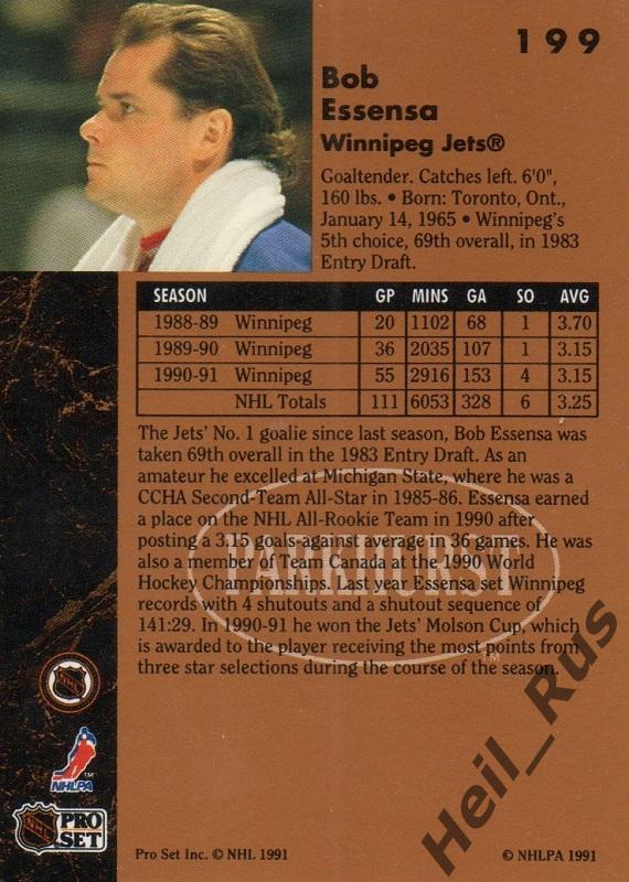 Хоккей. Карточка Bob Essensa/Боб Эссенса (Winnipeg Jets/Виннипег Джетс), НХЛ/NHL 1
