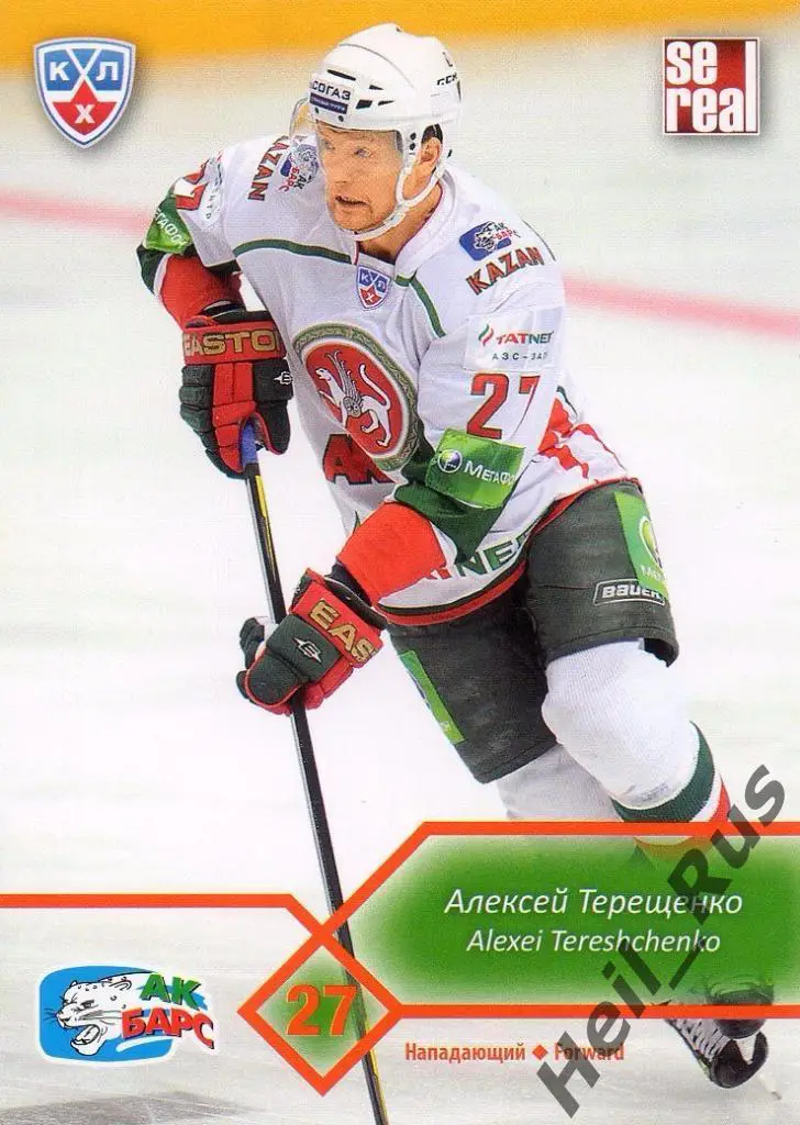 Хоккей. Карточка Алексей Терещенко (Ак Барс Казань) КХЛ/KHL сезон 2012/13 SeReal