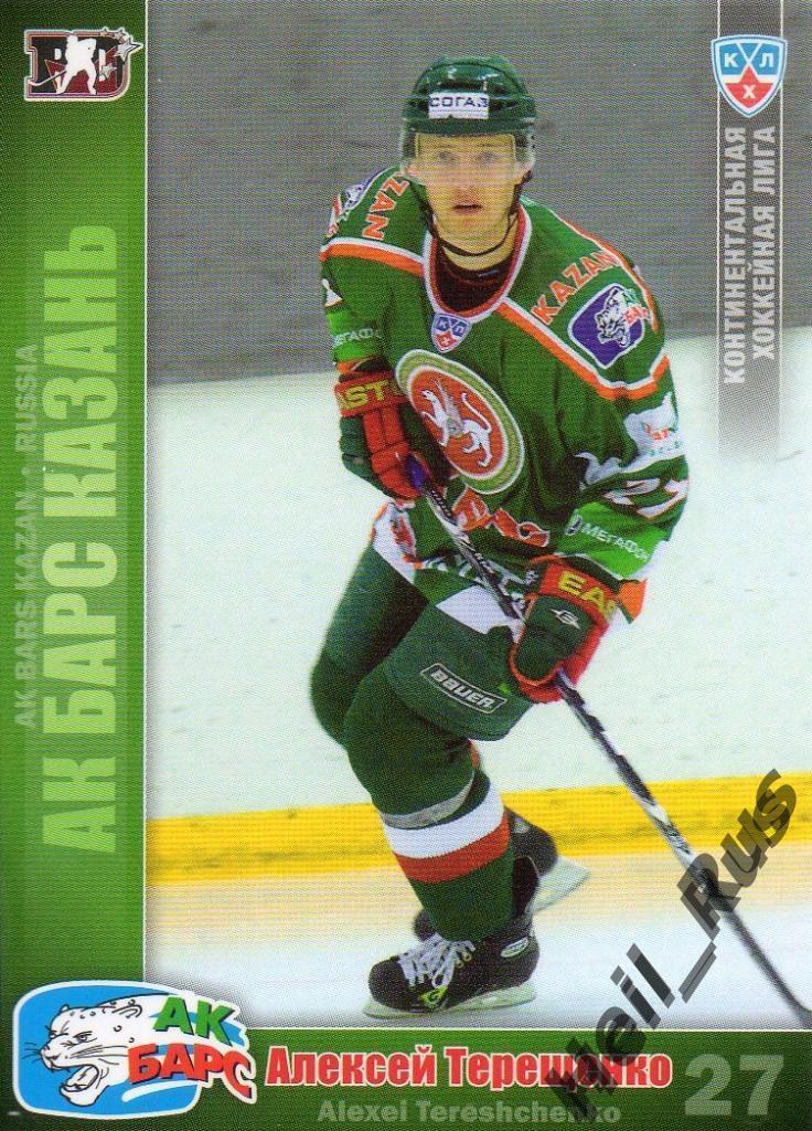 Хоккей. Карточка Алексей Терещенко (АК Барс Казань) КХЛ/KHL сезон 2010/11 SeReal