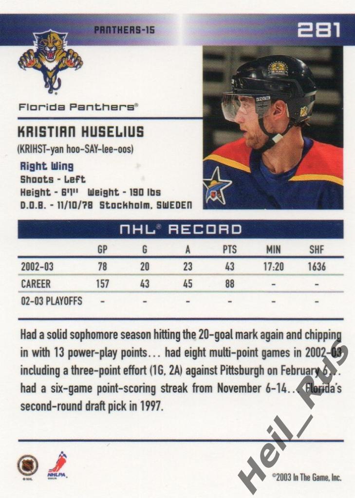 Хоккей. Карточка Kristian Huselius/Кристиан Хуселиус (Florida Panthers) НХЛ/NHL 1