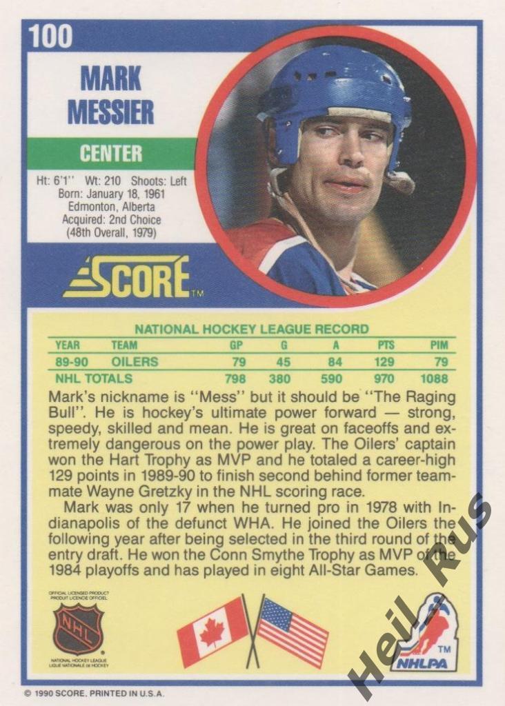 Хоккей Карточка Mark Messier/Марк Мессье Edmonton Oilers/Эдмонтон Ойлерз НХЛ/NHL 1