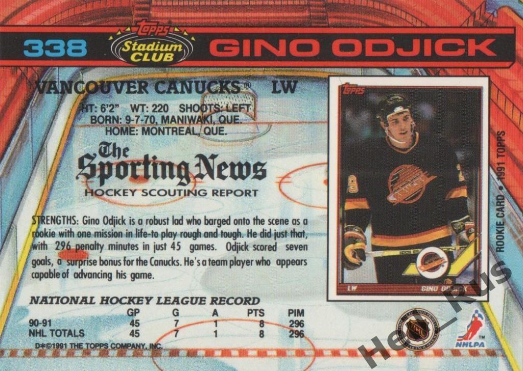 Хоккей. Карточка Gino Odjick/Джино Оджик (Vancouver Canucks / Ванкувер) НХЛ/NHL 1