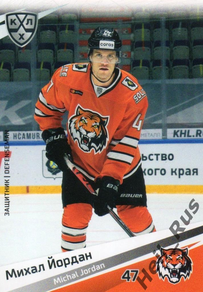 Хоккей. Карточка Михал Йордан (Амур Хабаровск) КХЛ/KHL сезон 2020/21 SeReal