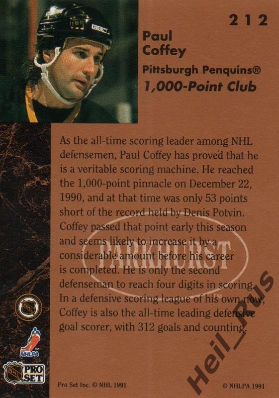 Хоккей Карточка Paul Coffey/Пол Коффи (Pittsburgh Penguins / Питтсбург) НХЛ/NHL 1