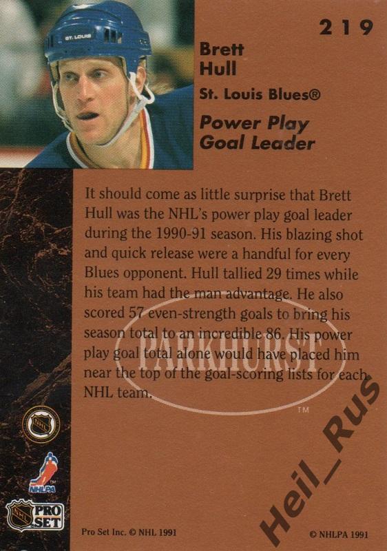 Хоккей Карточка Brett Hull/Бретт Халл St. Louis Blues / Сент-Луис Блюз НХЛ / NHL 1
