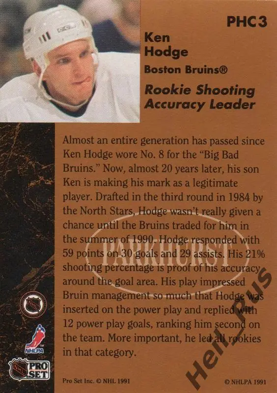Хоккей. Карточка Ken Hodge / Кен Ходж (Boston Bruins / Бостон Брюинз) НХЛ/NHL 1