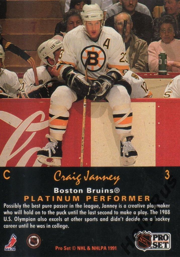 Хоккей. Карточка Craig Janney/Крэйг Дженни (Boston Bruins/Бостон Брюинз) НХЛ/NHL 1