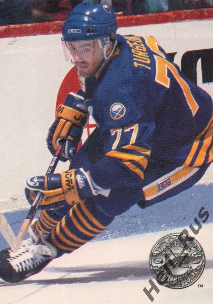 Хоккей; Карточка Pierre Turgeon/Пьер Тарджон (Buffalo Sabres / Баффало) НХЛ/NHL