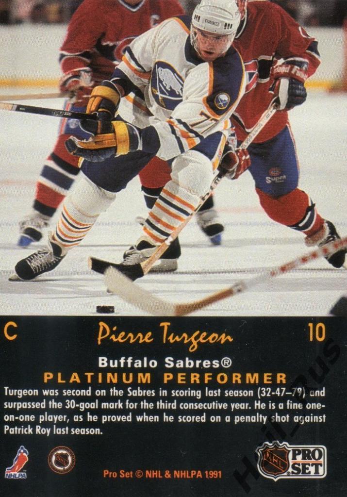 Хоккей; Карточка Pierre Turgeon/Пьер Тарджон (Buffalo Sabres / Баффало) НХЛ/NHL 1