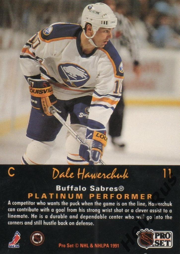 Хоккей; Карточка Dale Hawerchuk/Дэйл Хаверчук (Buffalo Sabres / Баффало) НХЛ/NHL 1