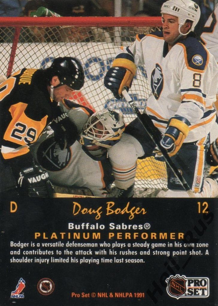 Хоккей. Карточка Doug Bodger/Дуг Боджер (Buffalo Sabres/Баффало Сейбрз) НХЛ/NHL 1