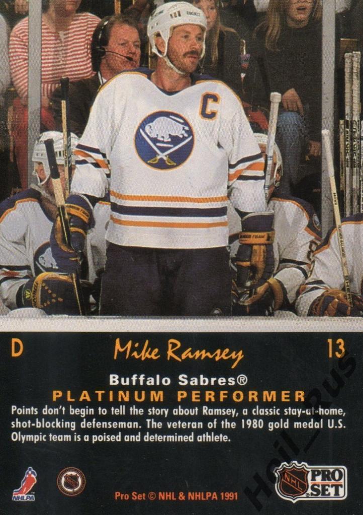 Хоккей; Карточка Mike Ramsey/Майкл Рэмси (Buffalo Sabres/Баффало Сейбрз) НХЛ/NHL 1