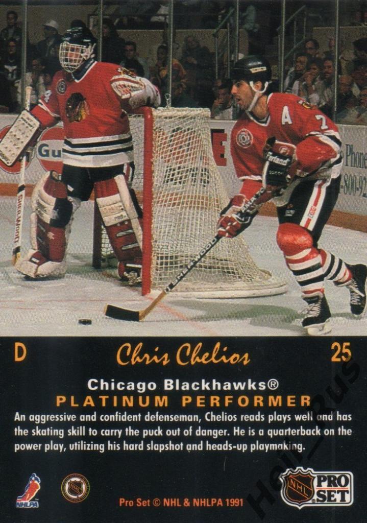 Хоккей; Карточка Chris Chelios/Крис Челиос (Chicago Blackhawks/Чикаго) НХЛ/NHL 1