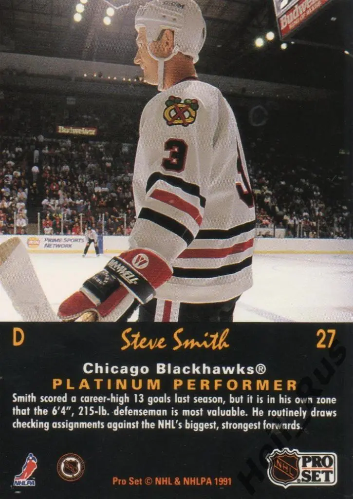 Хоккей Карточка Steve Smith/Стив Смит Chicago Blackhawks/Чикаго Блэкхокс НХЛ NHL 1
