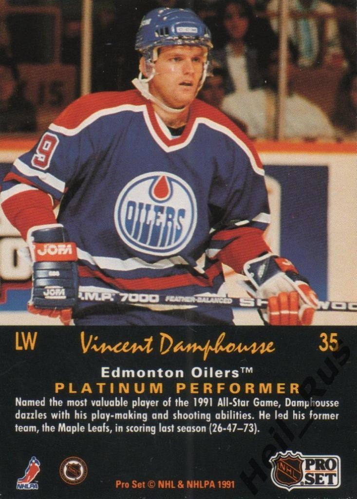 Хоккей. Карточка Vincent Damphousse / Венсан Дамфусс (Edmonton Oilers) НХЛ / NHL 1
