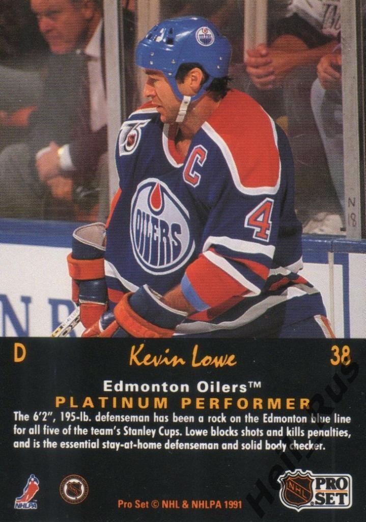 Хоккей. Карточка Kevin Lowe/Кевин Лоу (Edmonton Oilers/Эдмонтон Ойлерз) НХЛ/NHL 1