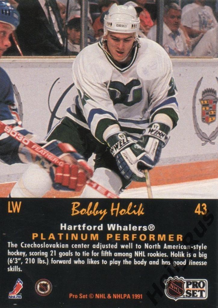 Хоккей. Карточка Bobby Holik / Бобби Холик (Hartford Whalers / Хартфорд) НХЛ/NHL 1