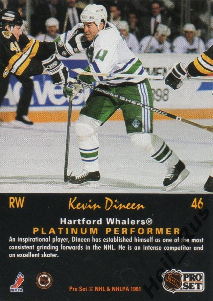 Хоккей. Карточка Kevin Dineen/Кевин Дайнин (Hartford Whalers / Хартфорд) НХЛ/NHL 1
