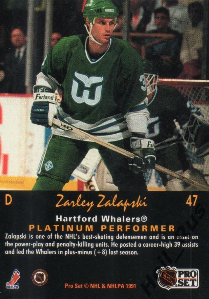 Хоккей Карточка Zarley Zalapski/Зарли Залапски Hartford Whalers/Хартфорд НХЛ/NHL 1