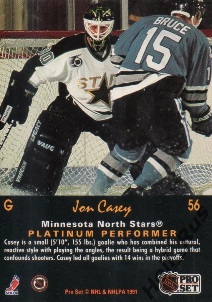 Хоккей. Карточка Jon Casey/Джон Кейси (Minnesota North Stars/Миннесота) НХЛ/NHL 1