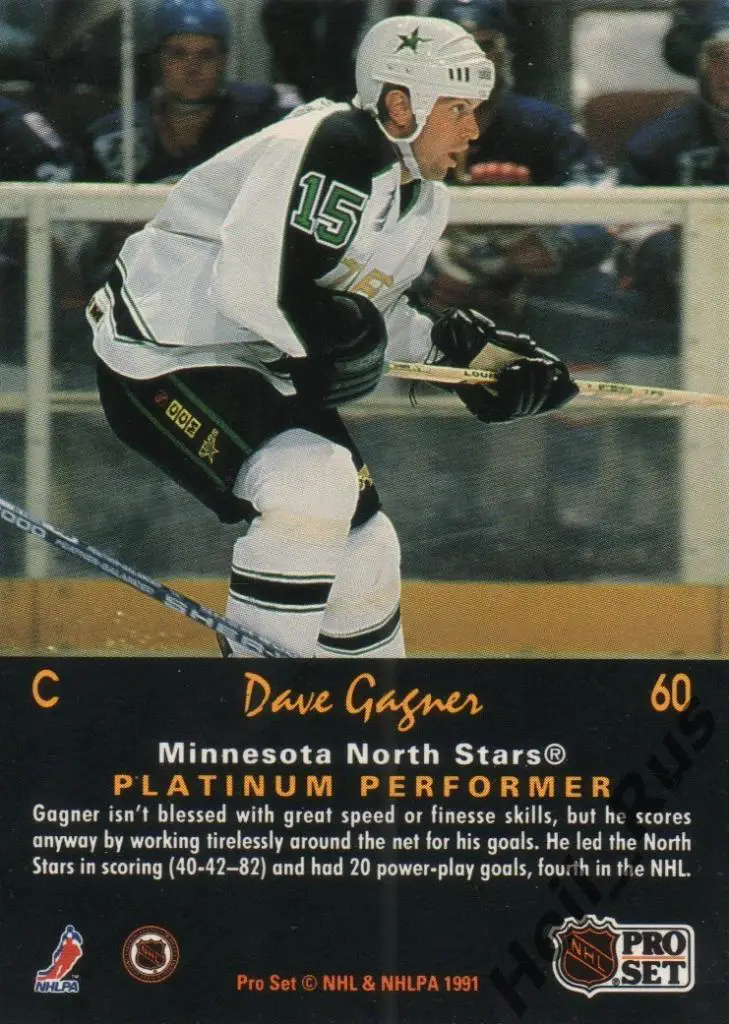 Хоккей Карточка Dave Gagner/Дэйв Ганье Minnesota North Stars / Миннесота НХЛ/NHL 1