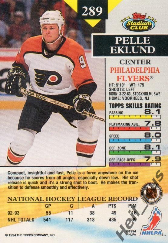 Хоккей. Карточка Pelle Eklund/Пелле Эклунд (Philadelphia Flyers/Флайерз) НХЛ/NHL 1