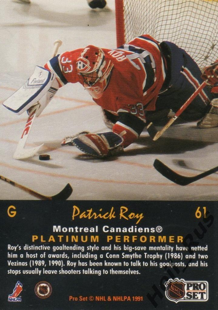 Хоккей; Карточка Patrick Roy/Патрик Руа Montreal Canadiens / Монреаль, НХЛ/NHL 1