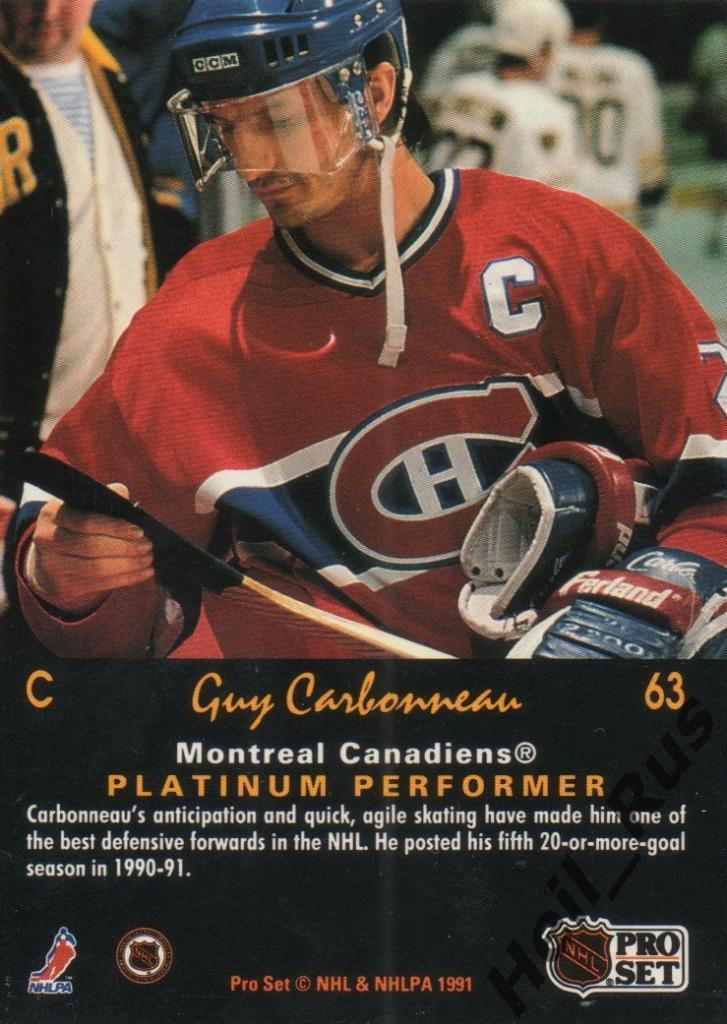 Хоккей Карточка Guy Carbonneau/Ги Карбонно Montreal Canadiens / Монреаль НХЛ/NHL 1