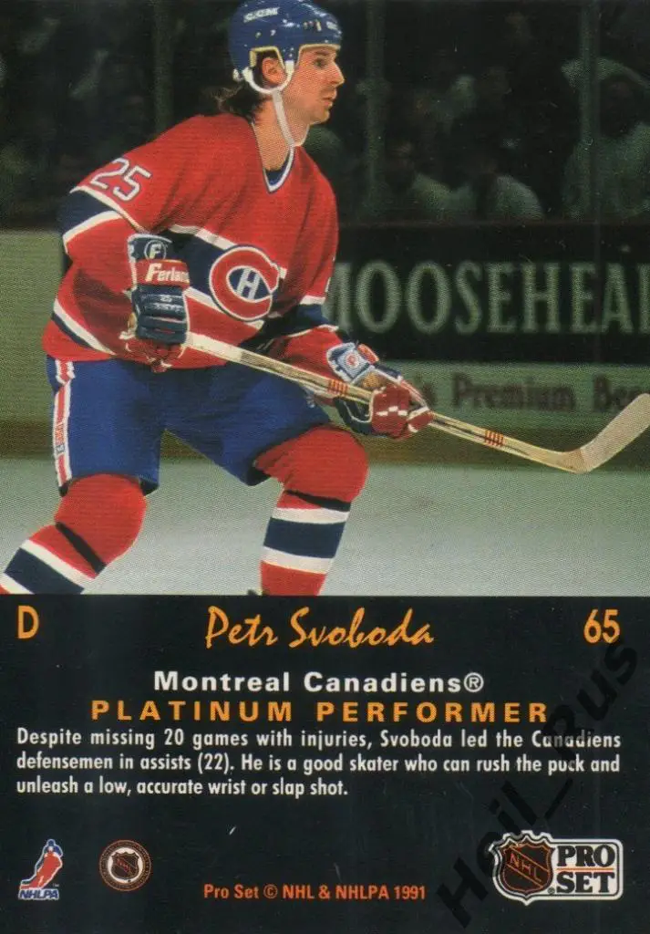 Хоккей. Карточка Petr Svoboda/Петр Свобода (Montreal Canadiens/Монреаль) НХЛ/NHL 1