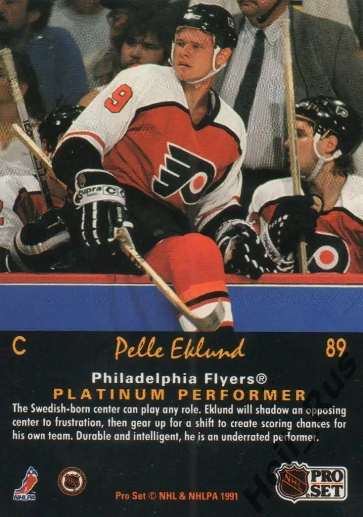 Хоккей; Карточка Pelle Eklund/Пелле Эклунд (Philadelphia Flyers/Флайерз) НХЛ/NHL 1