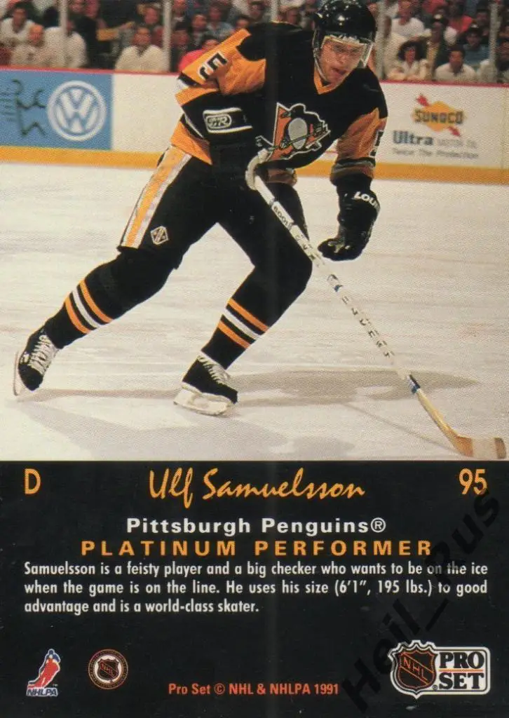 Хоккей. Карточка Ulf Samuelsson / Ульф Самуэльссон (Pittsburgh Penguins) НХЛ/NHL 1