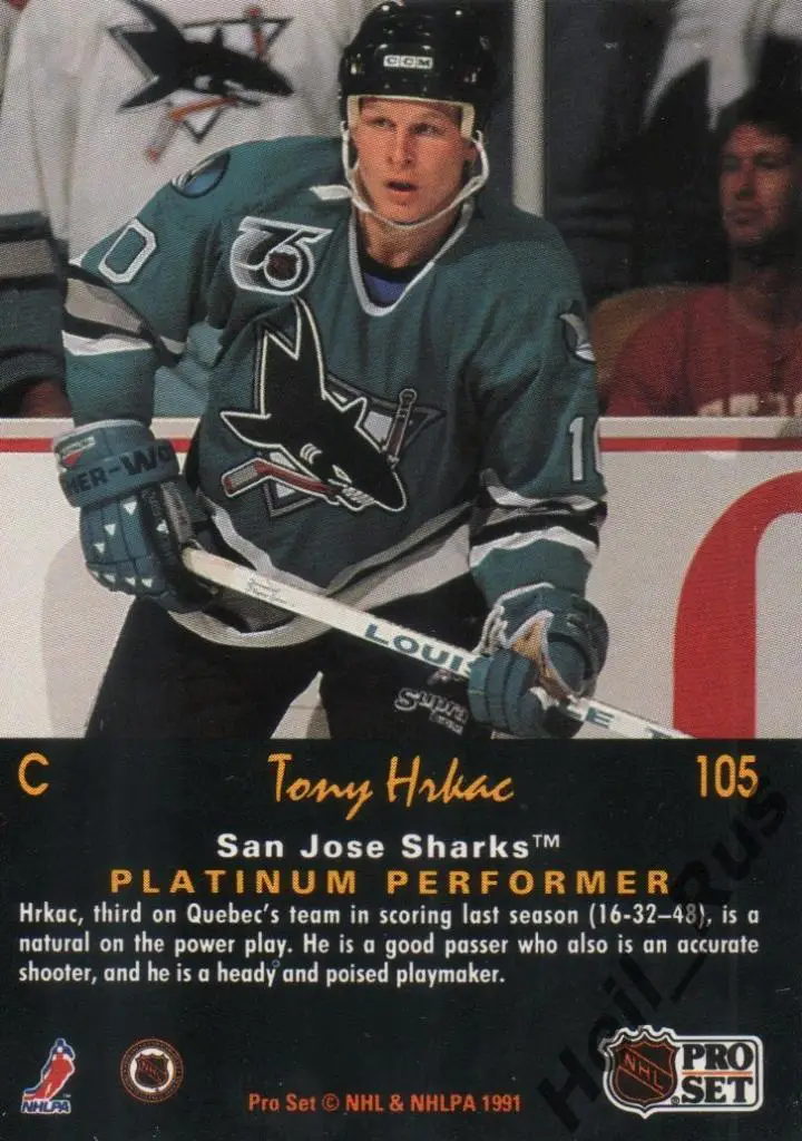 Хоккей. Карточка Tony Hrkac/Энтони Хркач San Jose Sharks/Сан-Хосе Шаркс НХЛ/NHL 1