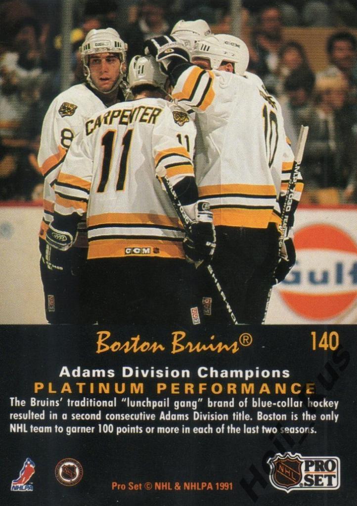 Хоккей. Карточка Boston Bruins/Бостон Брюинз - Adams Division Champions НХЛ/NHL 1