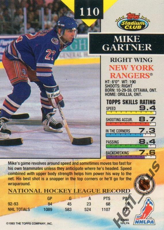 Хоккей. Карточка Mike Gartner/Майк Гартнер (New York Rangers / Нью-Йорк) НХЛ/NHL 1