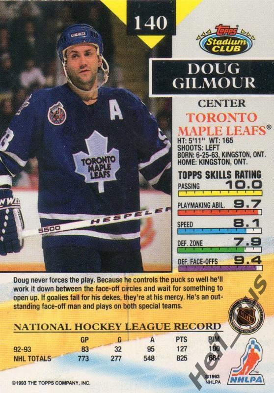 Хоккей. Карточка Doug Gilmour / Дуг Гилмор (Toronto Maple Leafs/Торонто) НХЛ/NHL 1