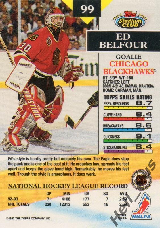 Хоккей. Карточка Ed Belfour / Эд Бельфор (Chicago Blackhawks / Чикаго) НХЛ / NHL 1