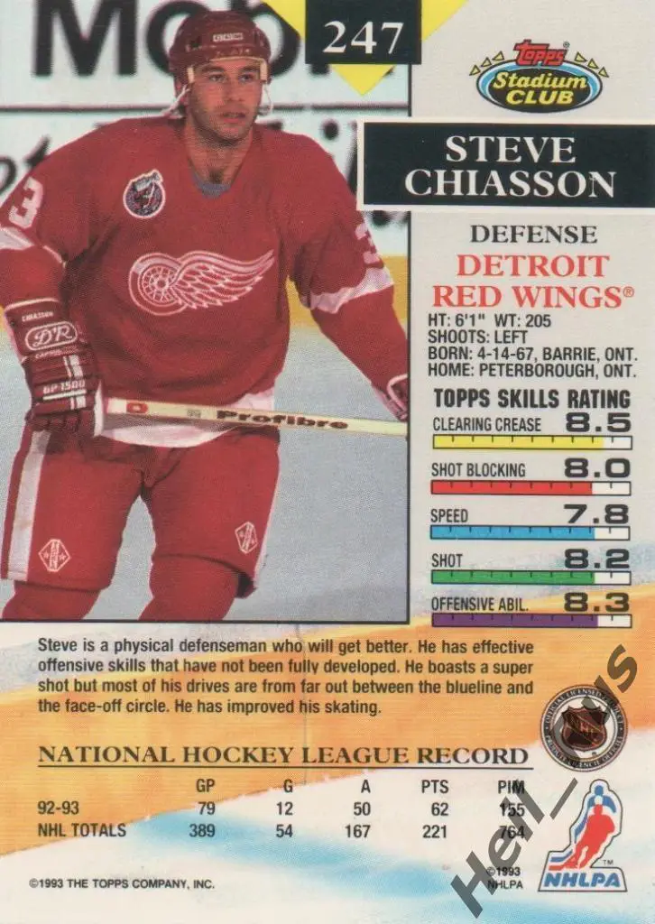 Хоккей Карточка Steve Chiasson/Стив Чейссон (Detroit Red Wings/Детройт) НХЛ/NHL 1