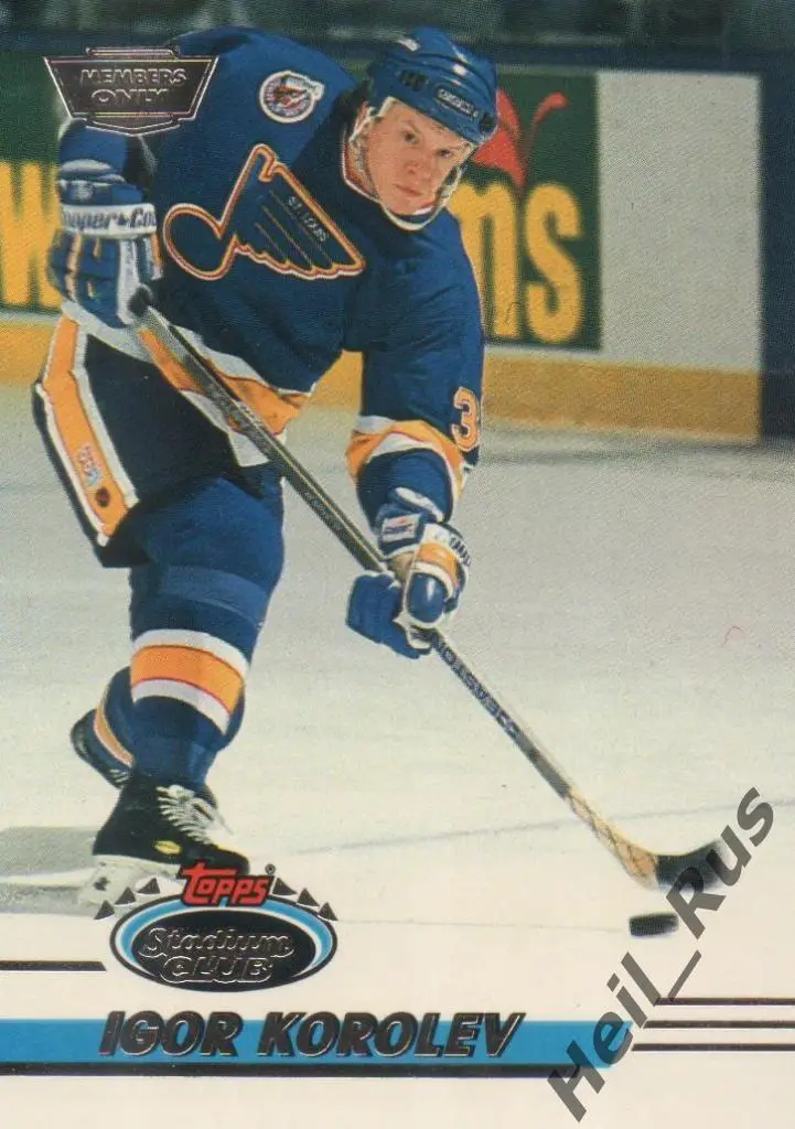 Хоккей Карточка Игорь Королев St Louis Blues, Локомотив/Динамо/Металлург НХЛ/NHL